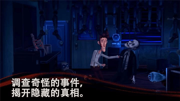 幽影之线手机版v1.2(3)