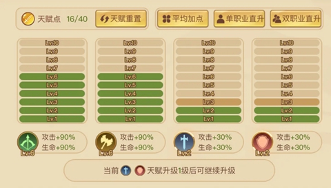 黎明号角