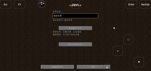 我的世界泰坦生物模组整合包v1.7.10(3)