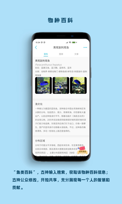 看鱼appv2.7.1(4)