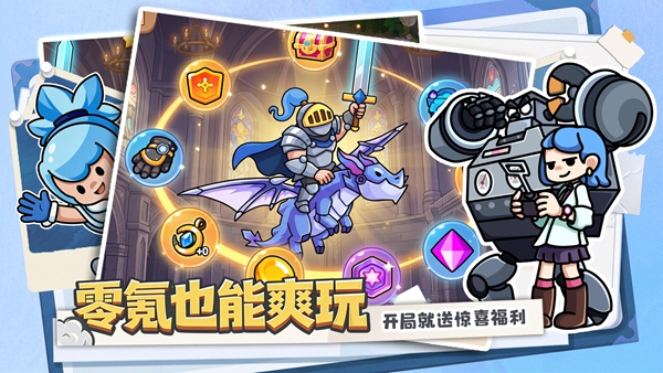 方阵英雄v1.0.2(1)