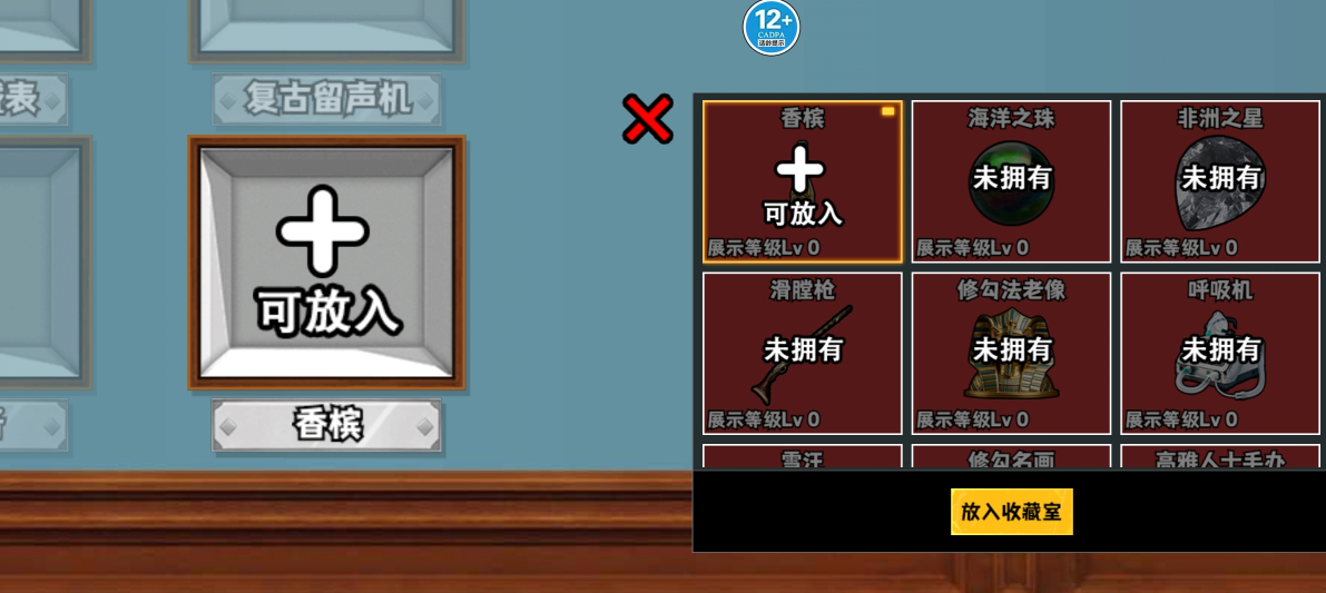 猫狗搜打撤