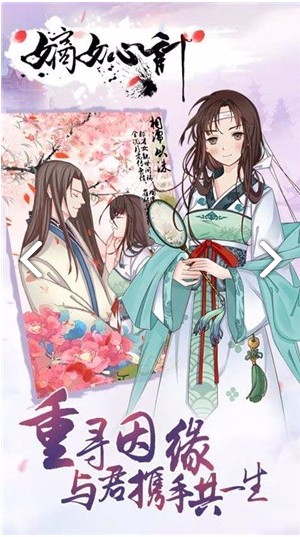 嫡女心计