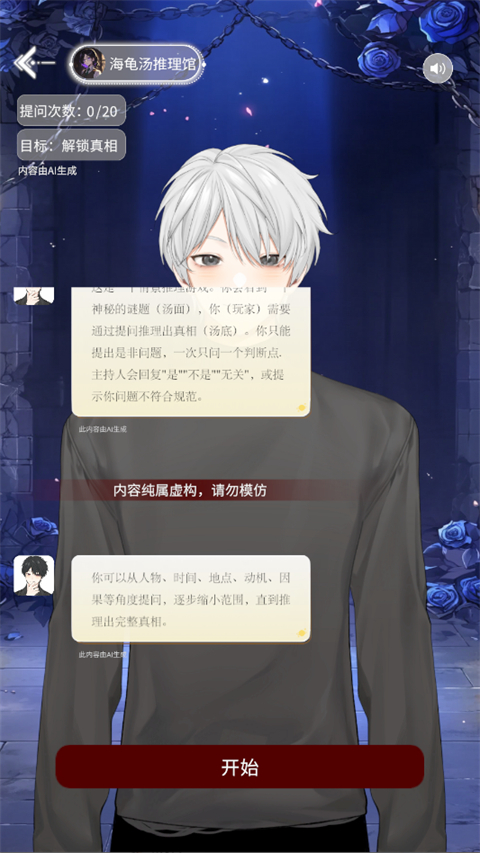 第八日心跳