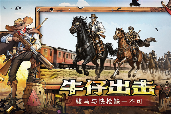 落日战火v1.0.0(2)