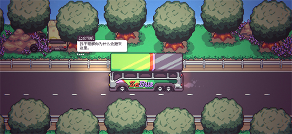 打骨折超市日记手机版v1.2.2(3)