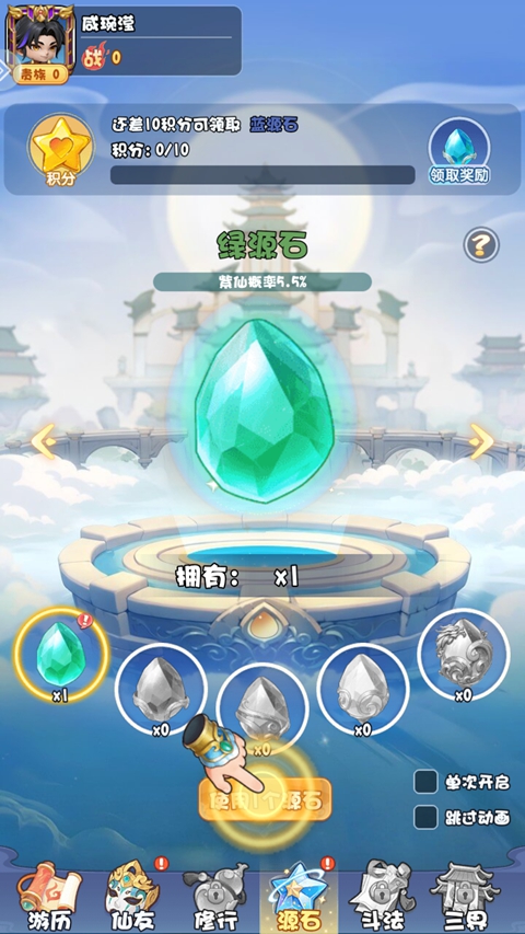 侠义无双