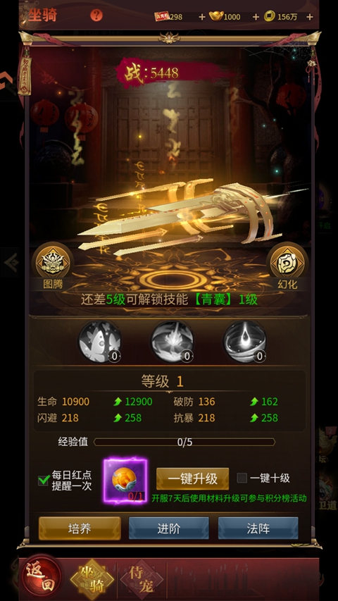 新月派对