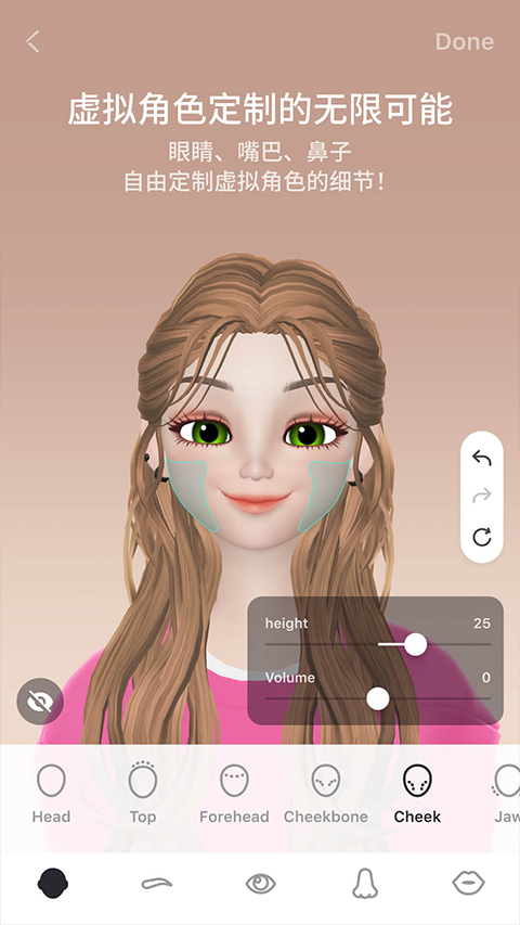 崽崽iPad版v4.10.110(4)