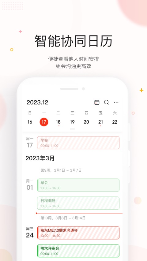 京MEv7.20.80(2)