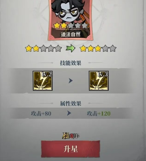 无限轮回