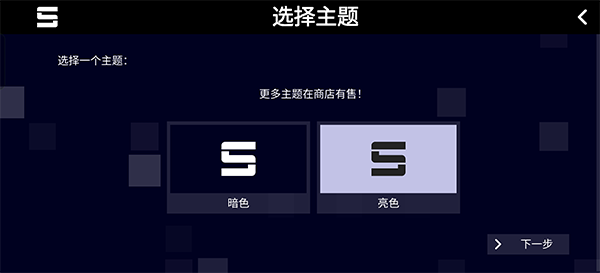 Sonolus官方正版