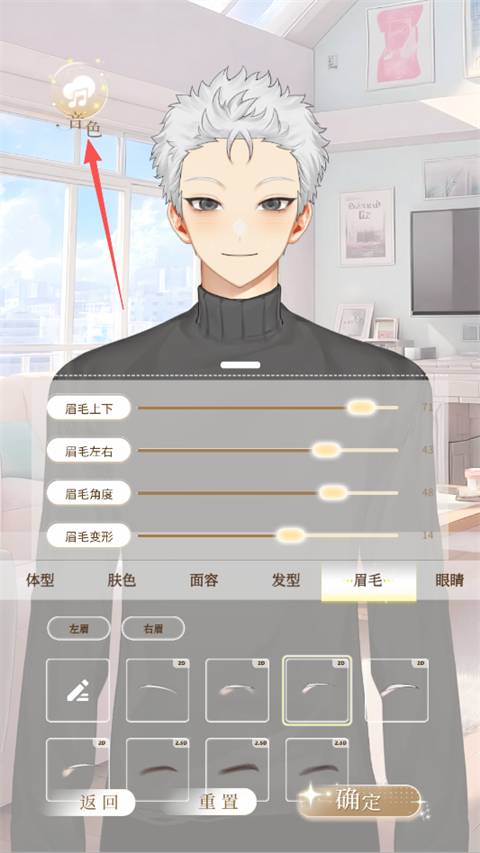 第八日心跳