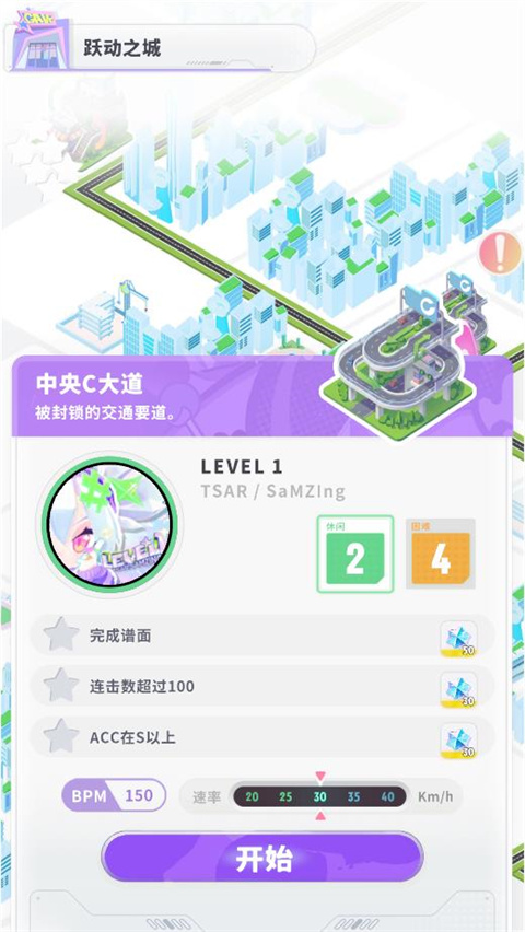 闪音跃动