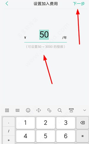 知识星球ios版