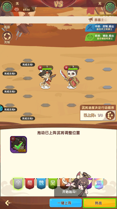 喵星联盟(0.1折内置免费版)