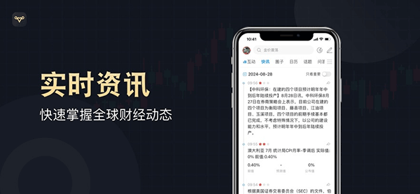 万洲金业appv2.1.7(4)
