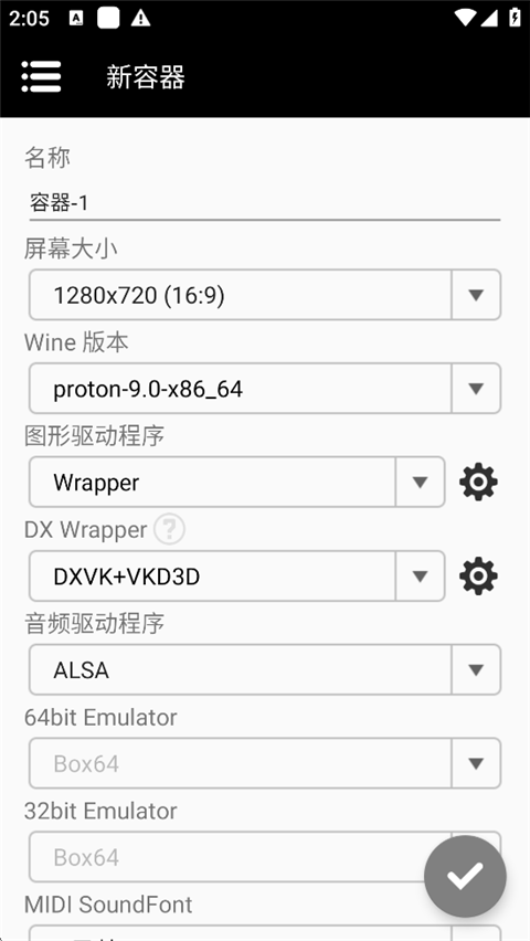 Winlator Bionic CMODv7.1.4(1)