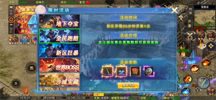 摸金之路
