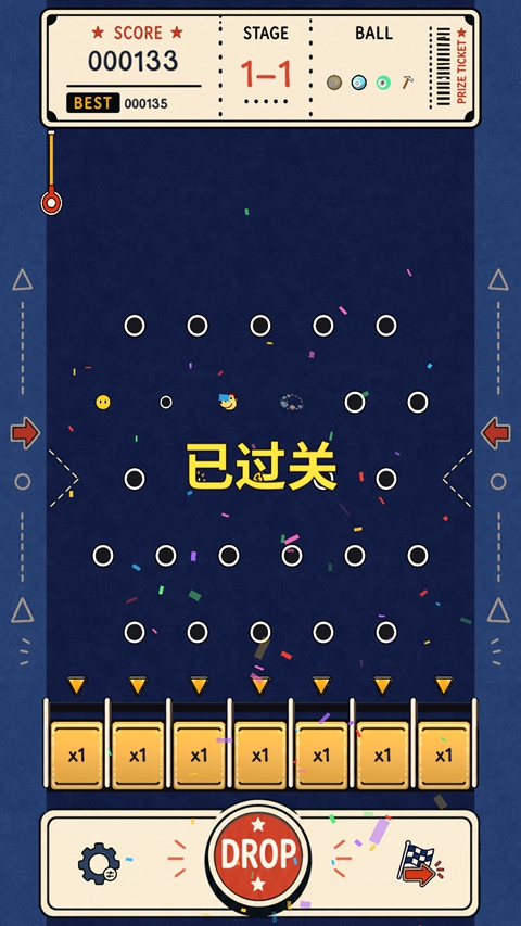 无限弹球
