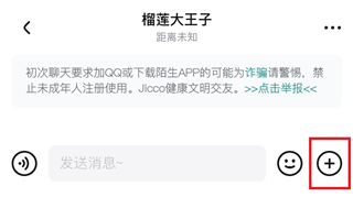 Jicco