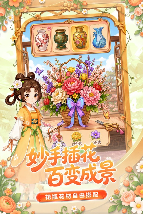江湖田园(1)
