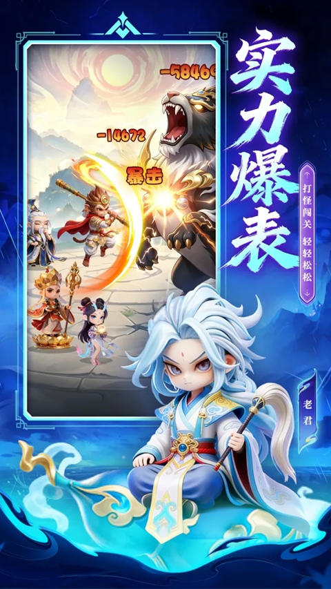 侠义无双v1.0.0(2)