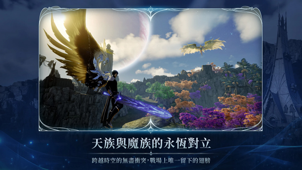 永恒之塔2台服v1.0.6(2)