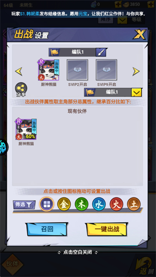 云中诀0.1折版