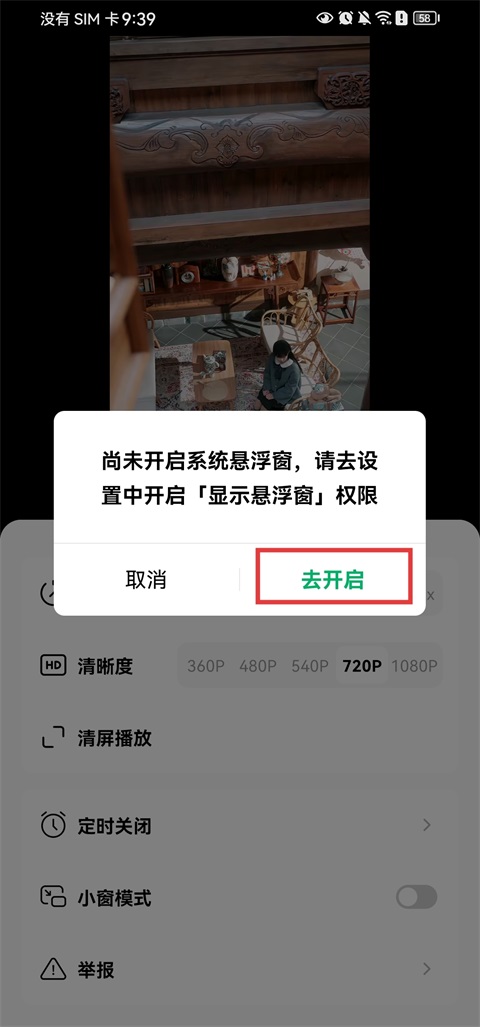 木叶免费短剧