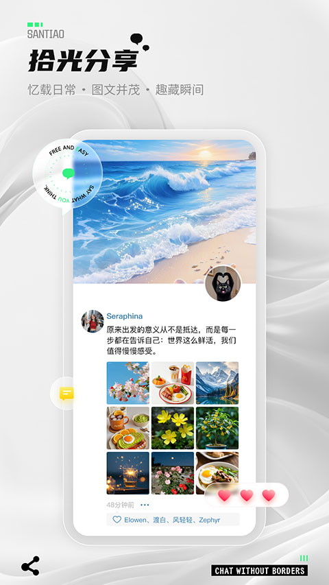 三条appv11.0.0(4)