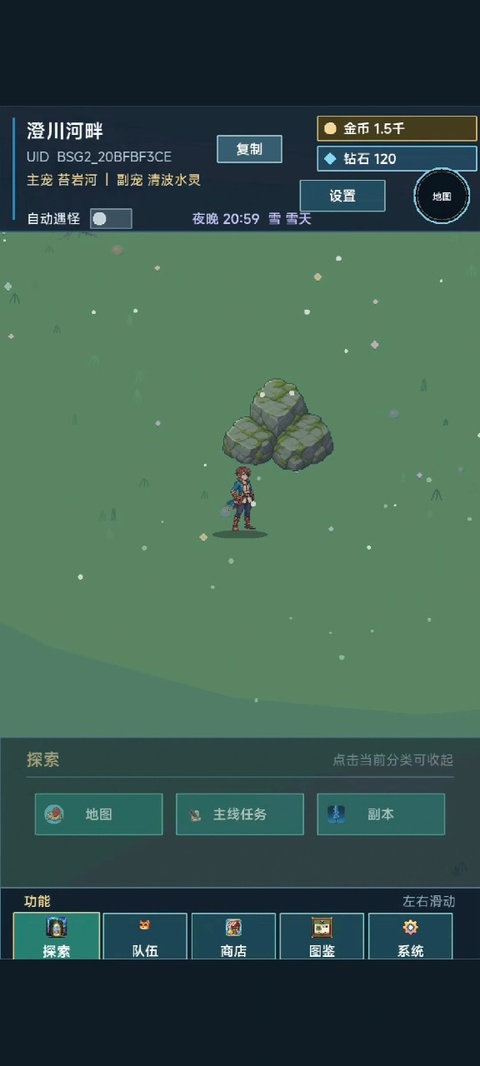 术栖2v1.2.10(1)