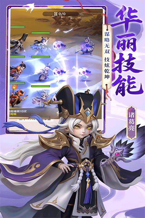 英雄守御v1.0.0(4)