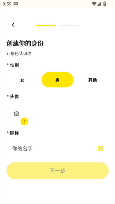 梦信app