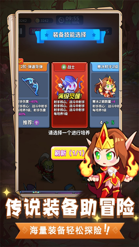 魔兽大冒险v1.0.0.0(4)
