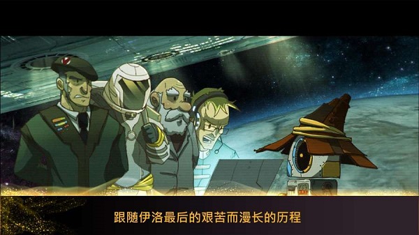魔法机器人游戏v1.0.6(2)