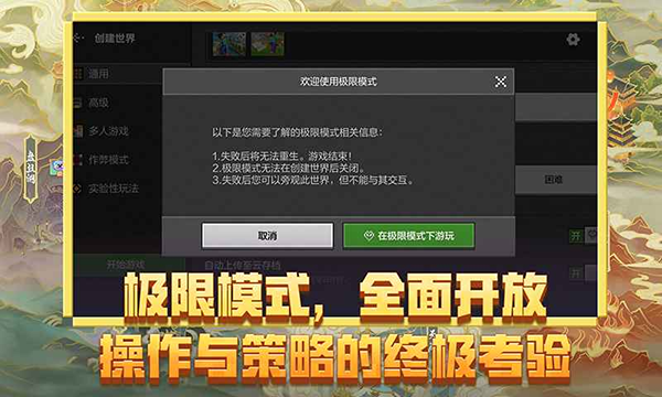 我的世界2026最新版本v3.7.15.287970(2)