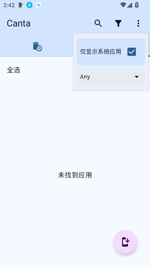 Cantav3.2.2(3)
