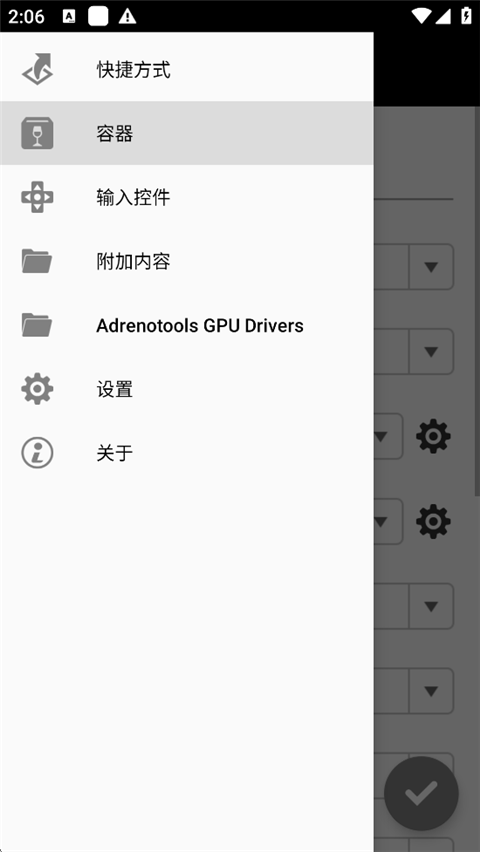 Winlator Bionic CMODv7.1.4(2)