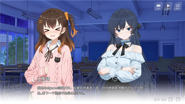 想成为Galgame领域大神v1.0.0(2)