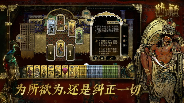 苏丹的游戏手机版v1.0.6(1)