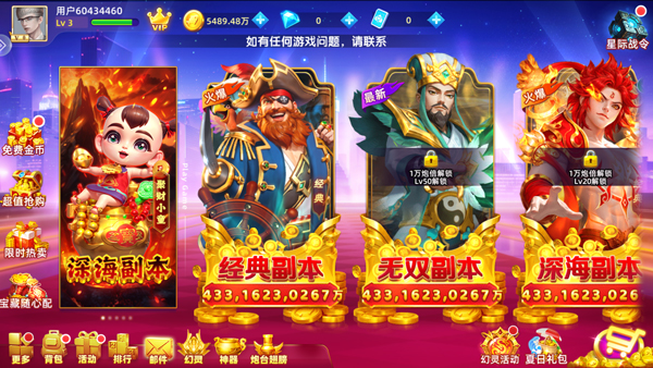 鱼丸斗地主官方正版v10.3.46.4.0(1)