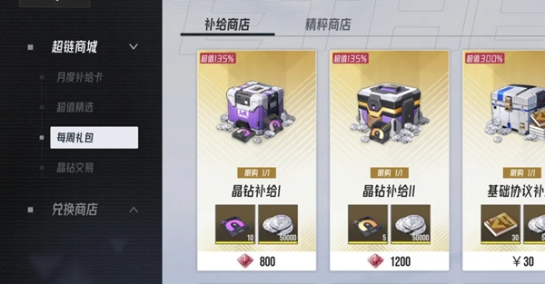 伊瑟