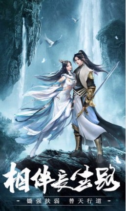 伏妖天师
