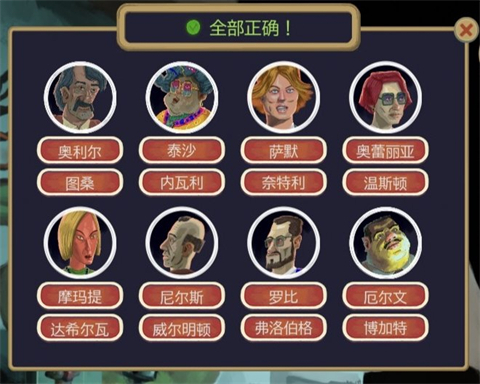 黄金偶像的崛起手机版