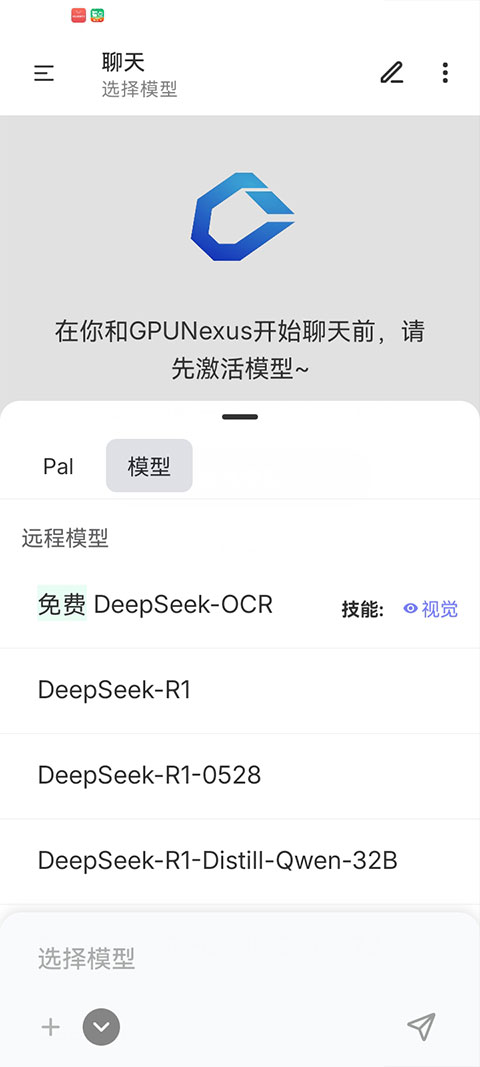 算纽appv1.0.0(1)