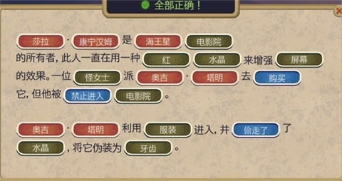 黄金偶像的崛起手机版