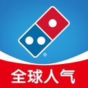 达美乐比萨ios版