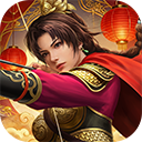 三国志2017ios版
