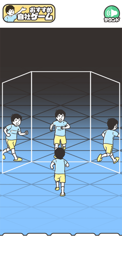 神回避3苹果版v3.10.0(3)